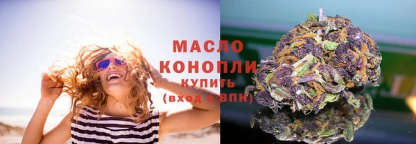 ALPHA-PVP Аркадак