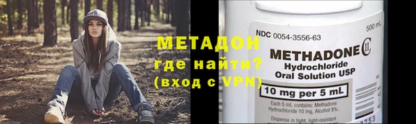 стаф Армянск