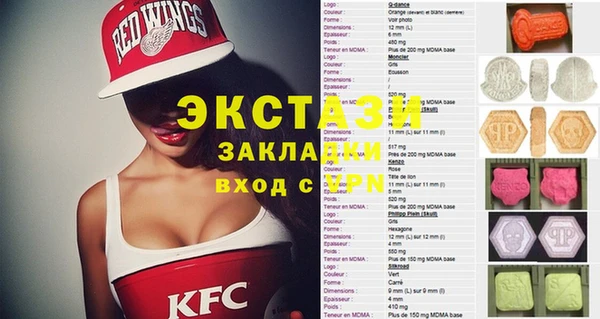 стаф Армянск