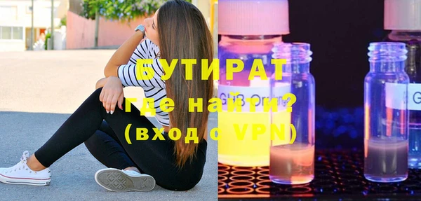 ALPHA-PVP Аркадак