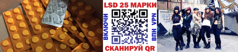 ЛСД экстази кислота  Карасук 