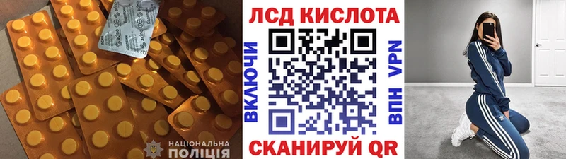 Лсд 25 экстази кислота Карасук