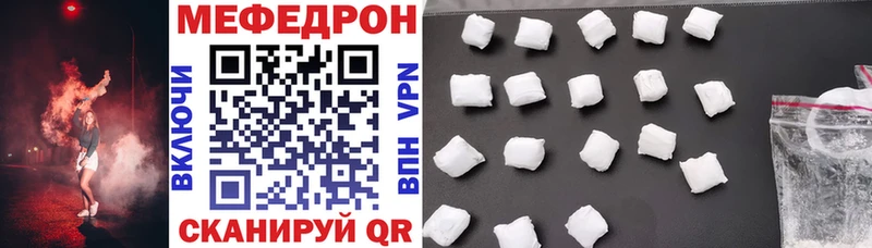 Меф мука  Карасук 